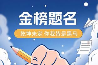 希勒：梅努是非常优秀的球员，索斯盖特必须要去考虑他