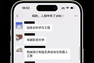 德尚：吉鲁精神和身体状态都保持很好，这源于激烈的队内竞争