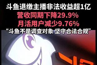 米兰特：今天年轻球员们踢得很好，西米奇有着出色的品质