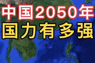 阿瑙托维奇本场数据：1粒进球4次关键传球 获评全场最高8.1分