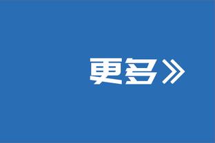 斯波：申京是个古典中锋 火箭正充分利用他的进攻技能